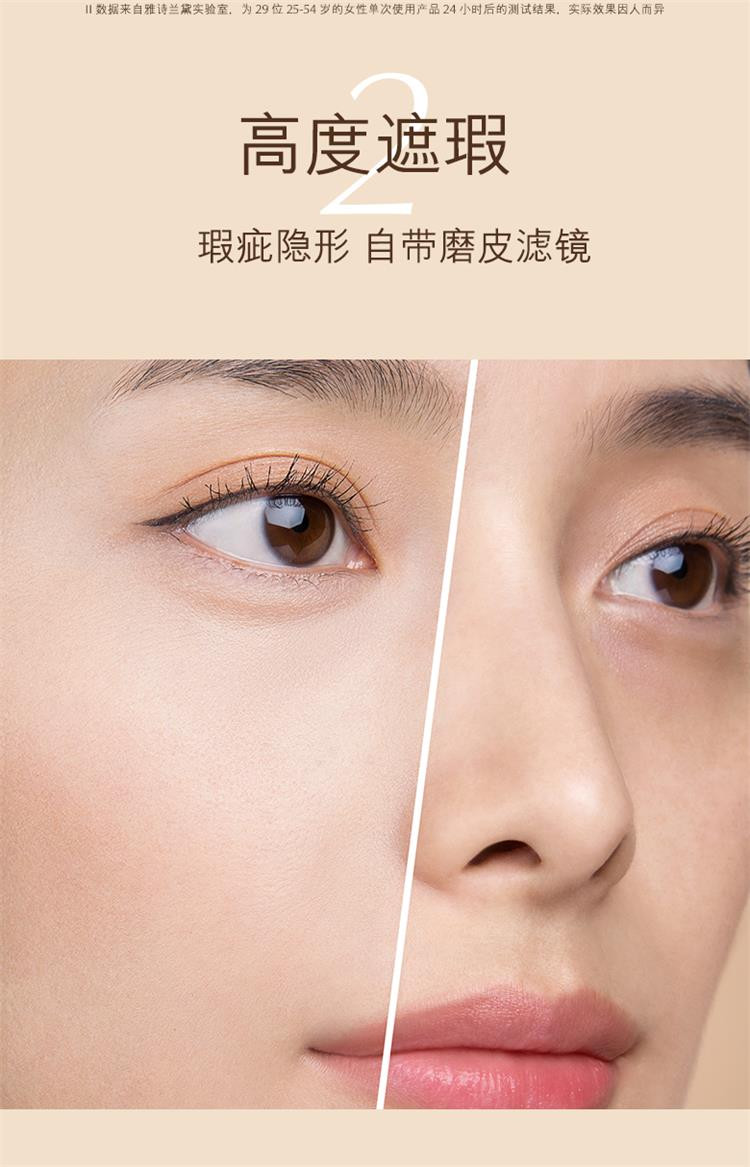 雅诗兰黛/ESTEE LAUDER 【国内专柜货】倾慕配方套组(倾慕唇膏+DW粉底液)