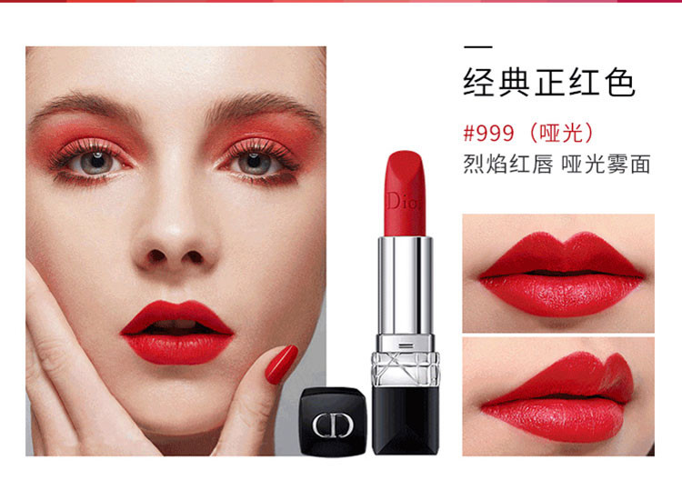 迪奥/DIOR 【国内专柜货】花漾挚爱久久组合(掉蓝金烈焰唇膏+迪奥小姐花漾淡香水)