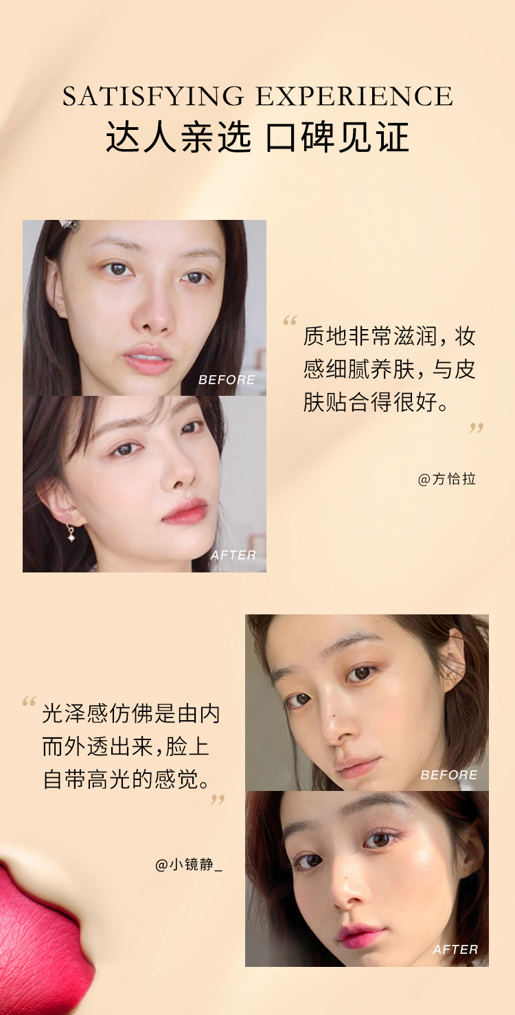 兰蔻/LANCOME 【国内专柜货】新空气轻垫菁纯粉底液13g