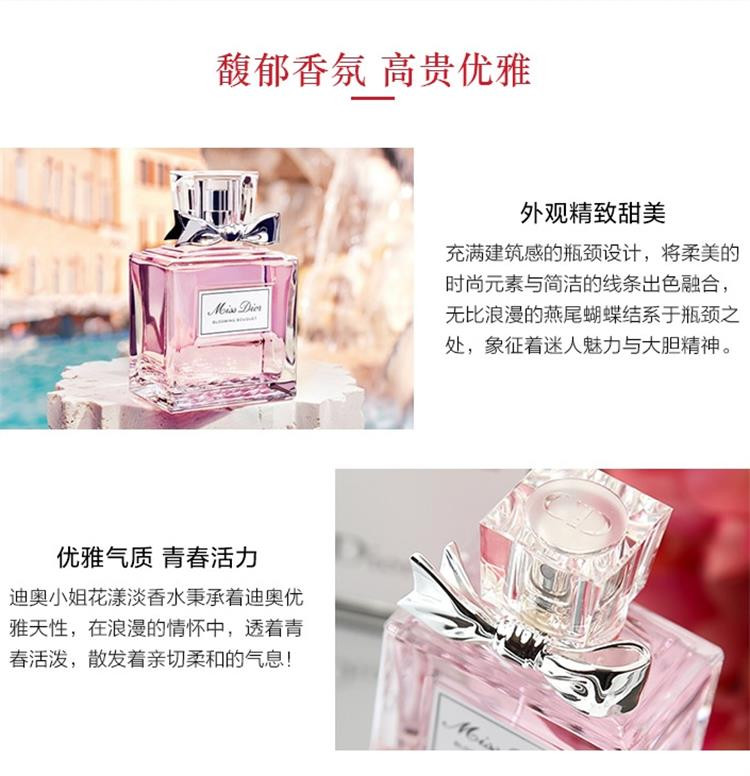 迪奥/DIOR 【国内专柜货】花漾挚爱久久组合(掉蓝金烈焰唇膏+迪奥小姐花漾淡香水)