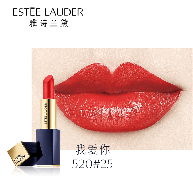 雅诗兰黛/ESTEE LAUDER 【国内专柜货】倾慕配方套组(倾慕唇膏+DW粉底液)