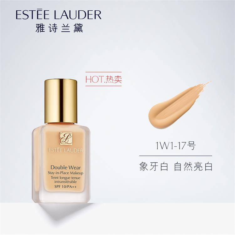 雅诗兰黛/ESTEE LAUDER 【国内专柜货】倾慕配方套组(倾慕唇膏+DW粉底液)