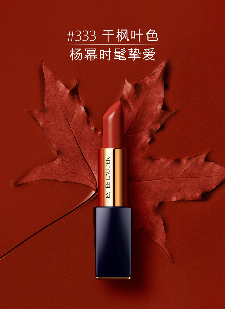 雅诗兰黛/ESTEE LAUDER 【国内专柜货】倾慕唇膏丝绒系列3.5g