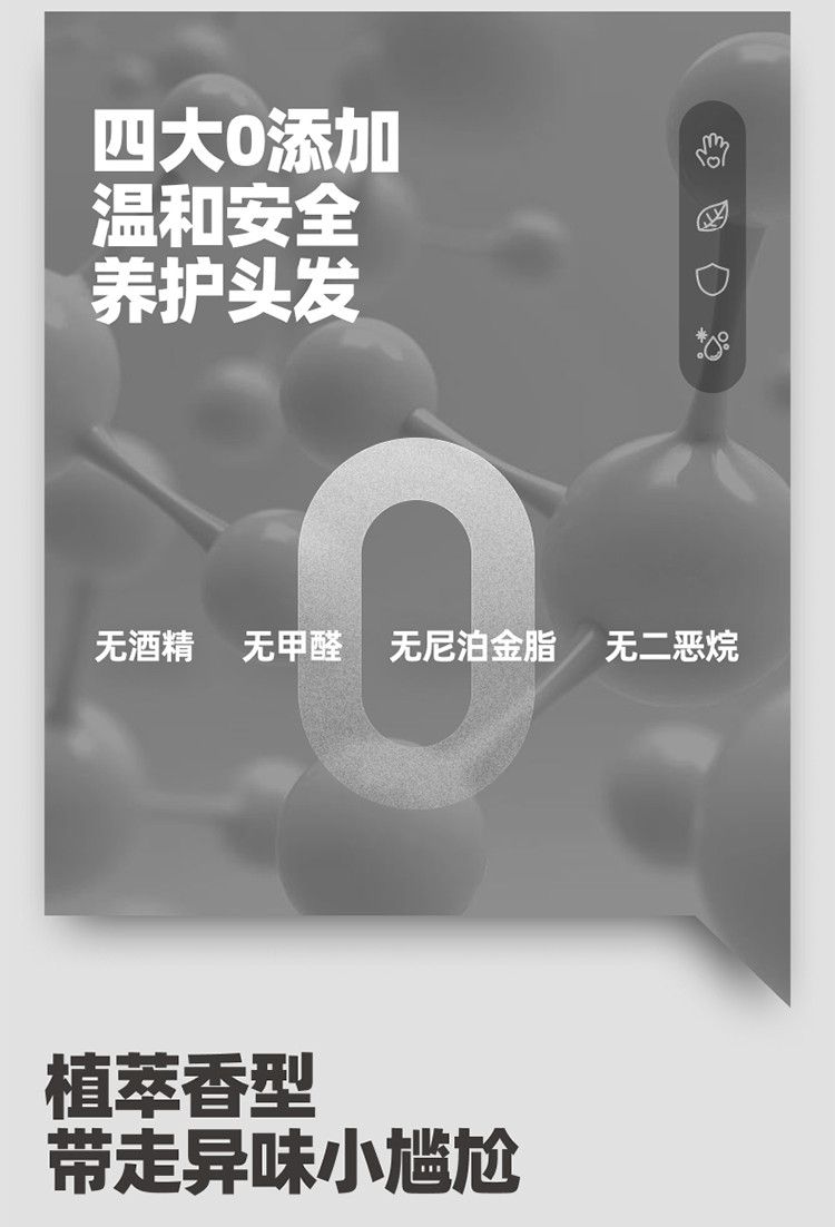 【员工活动专用】三谷 进化论神经酰胺洗护组合 洗发水550ml+护发素550ml