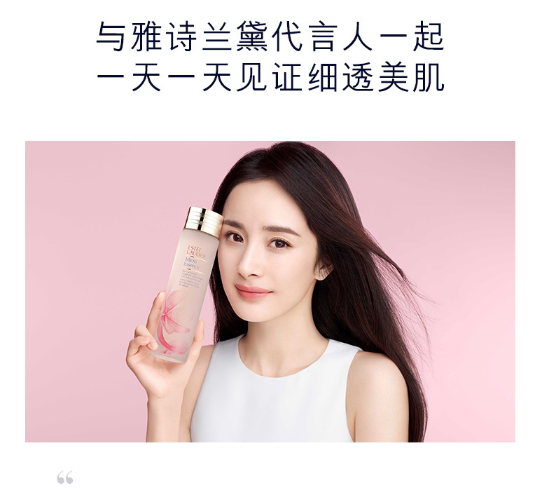 雅诗兰黛/ESTEE LAUDER 全新护肤补水套装  小棕瓶+樱花水+滋养霜