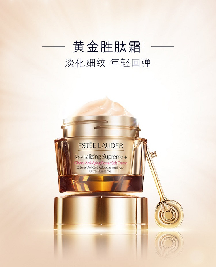 雅诗兰黛/ESTEE LAUDER 全新护肤补水套装  小棕瓶+樱花水+滋养霜