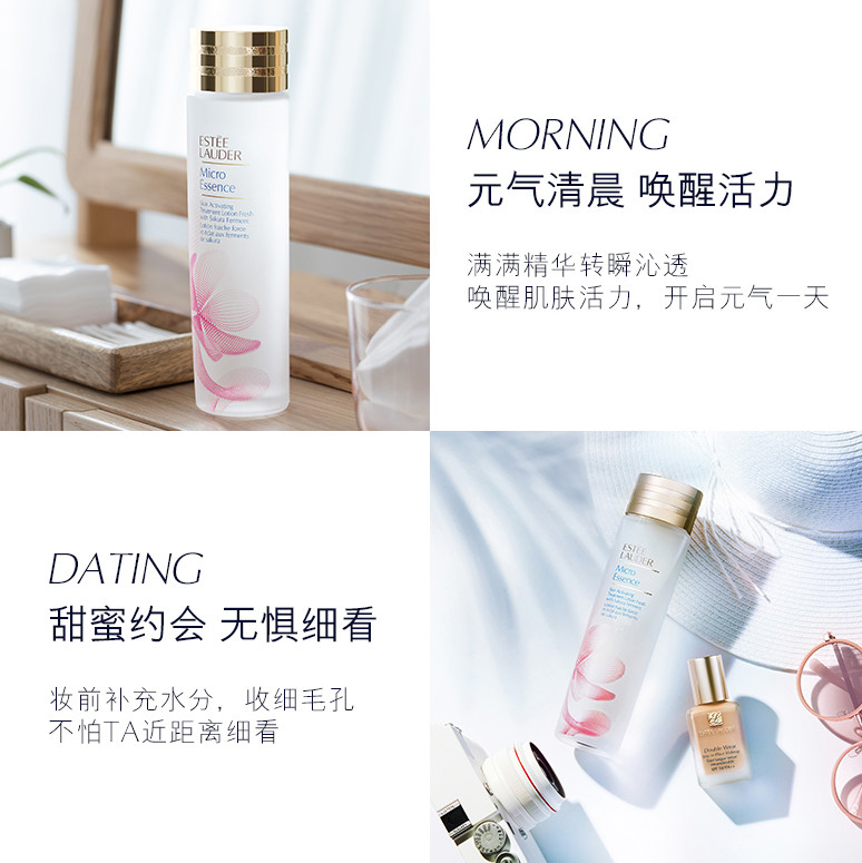 雅诗兰黛/ESTEE LAUDER 全新护肤补水套装  小棕瓶+樱花水+滋养霜