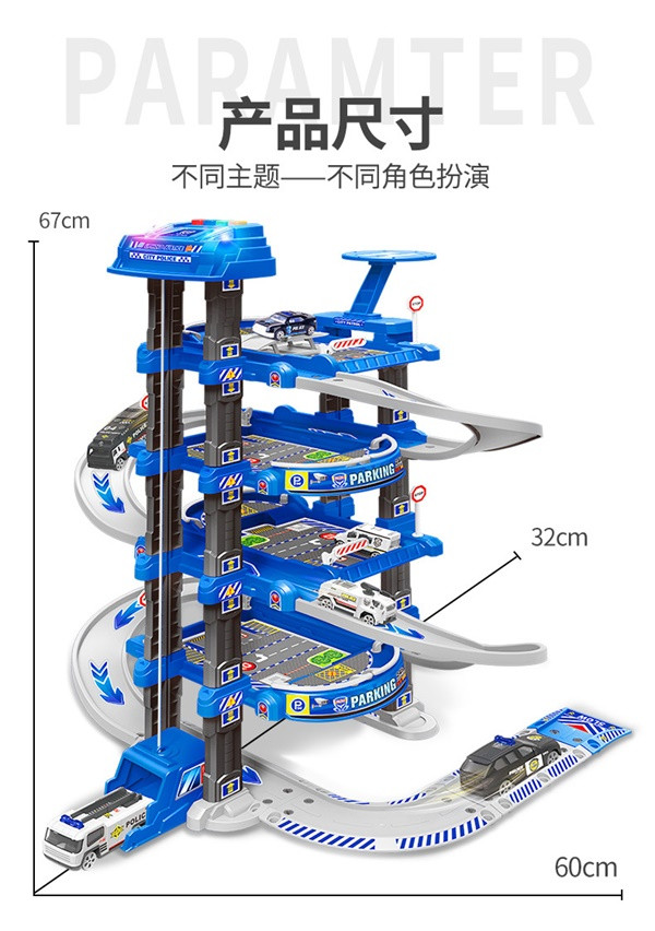 娃娃博士 轨道玩具车儿童惯性滑行车套装充电版