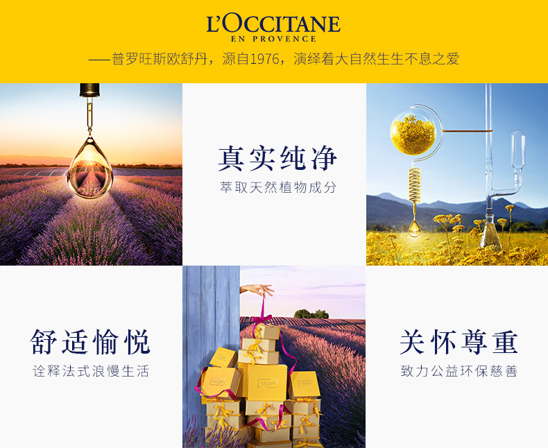 欧舒丹/L&apos;OCCITANE『专柜货』甜蜜樱花护手霜30ml