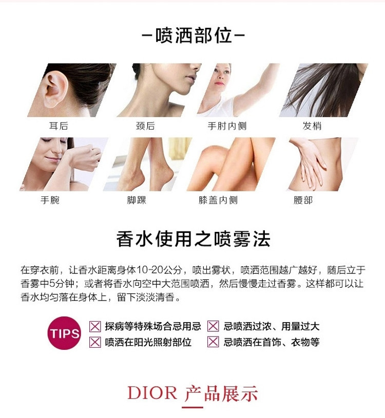 Dior迪奥 迪奥小姐玫舞轻旋淡香水喷装50ml