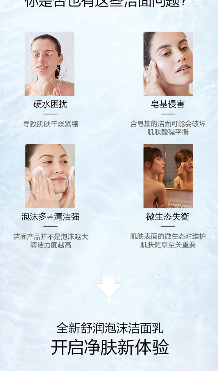 Clarins娇韵诗【专柜货】 舒润泡沫洁面乳125ml“粉泡”舒缓柔和