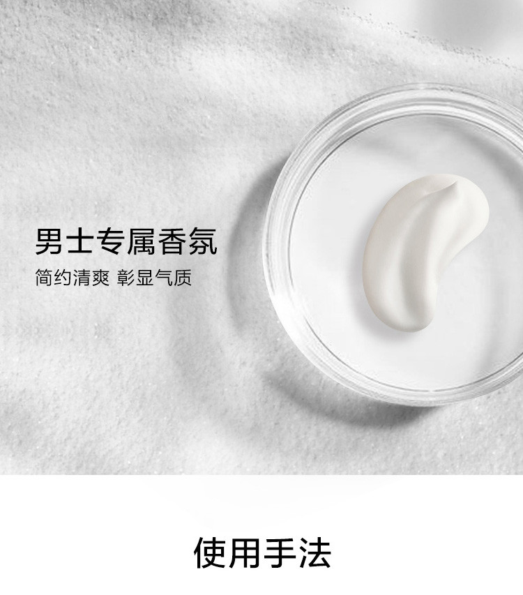 Shiseido资生堂『专柜货』 男士洁面膏125ml 清爽控油洁净 1支多效