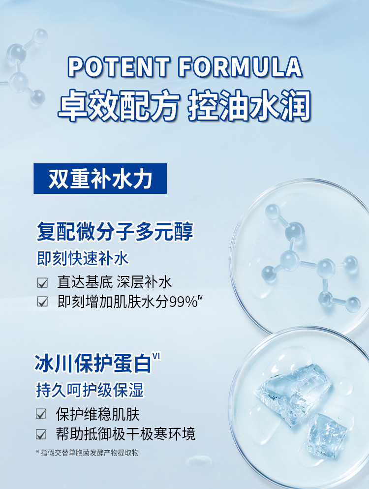 Kiehl&apos;s科颜氏【专柜货】 果冻清爽高保湿霜 补水滋润 夏季控油