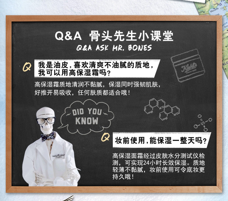 Kiehl&apos;s科颜氏【专柜货】 高保湿面霜125ml 补水保湿干皮滋润修护 改善肌肤