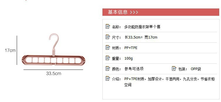 防风衣架专利_中药防风图片(3)