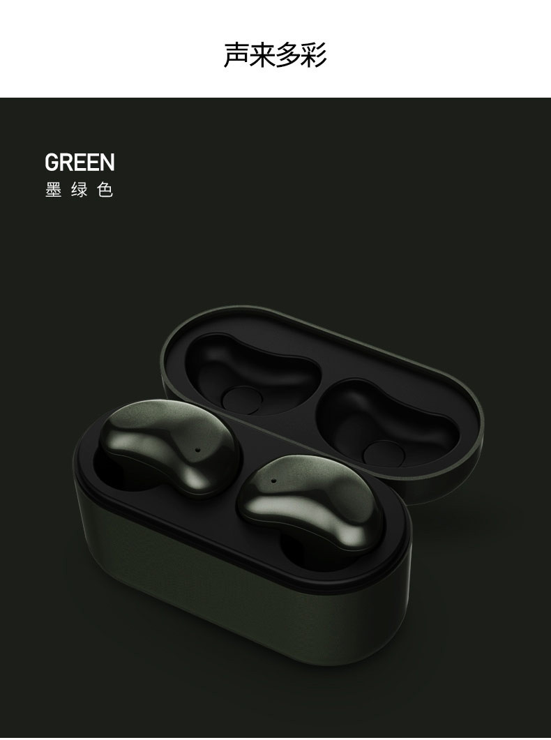 Remax睿量TWS-5真无线蓝牙耳机5.0智能触控式双耳入耳式迷你隐形