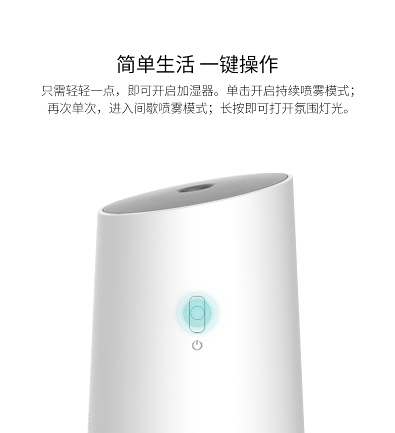 REMAX 蓝调系列加湿器RT-A270