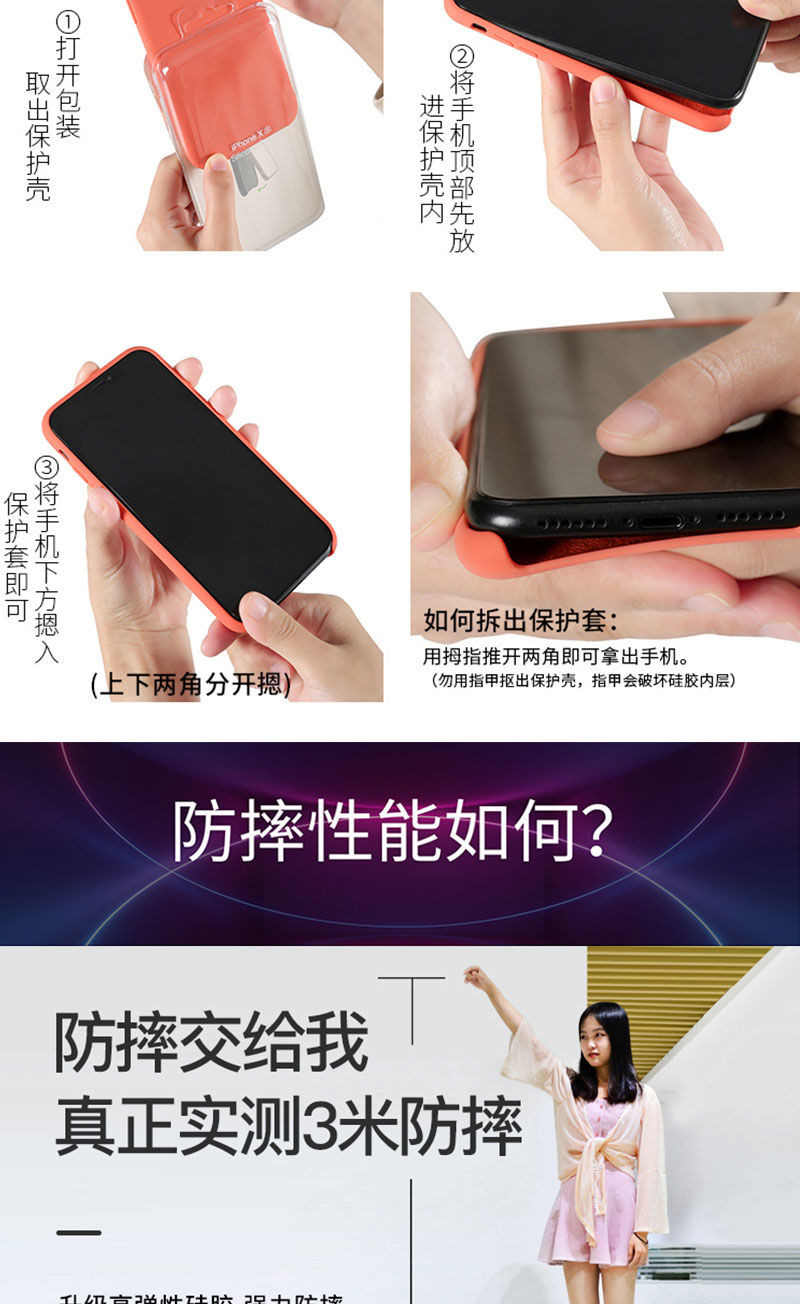 液态硅胶苹果手机壳iPhone6/6p纯色7/8/7plus/8p网红xr/Xsmax套