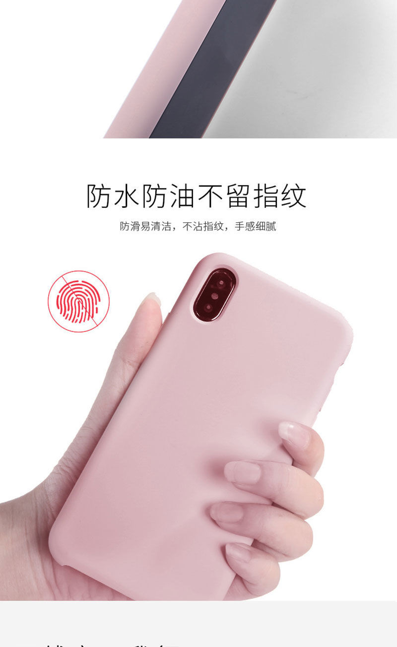 液态硅胶苹果手机壳iPhone6/6p纯色7/8/7plus/8p网红xr/Xsmax套