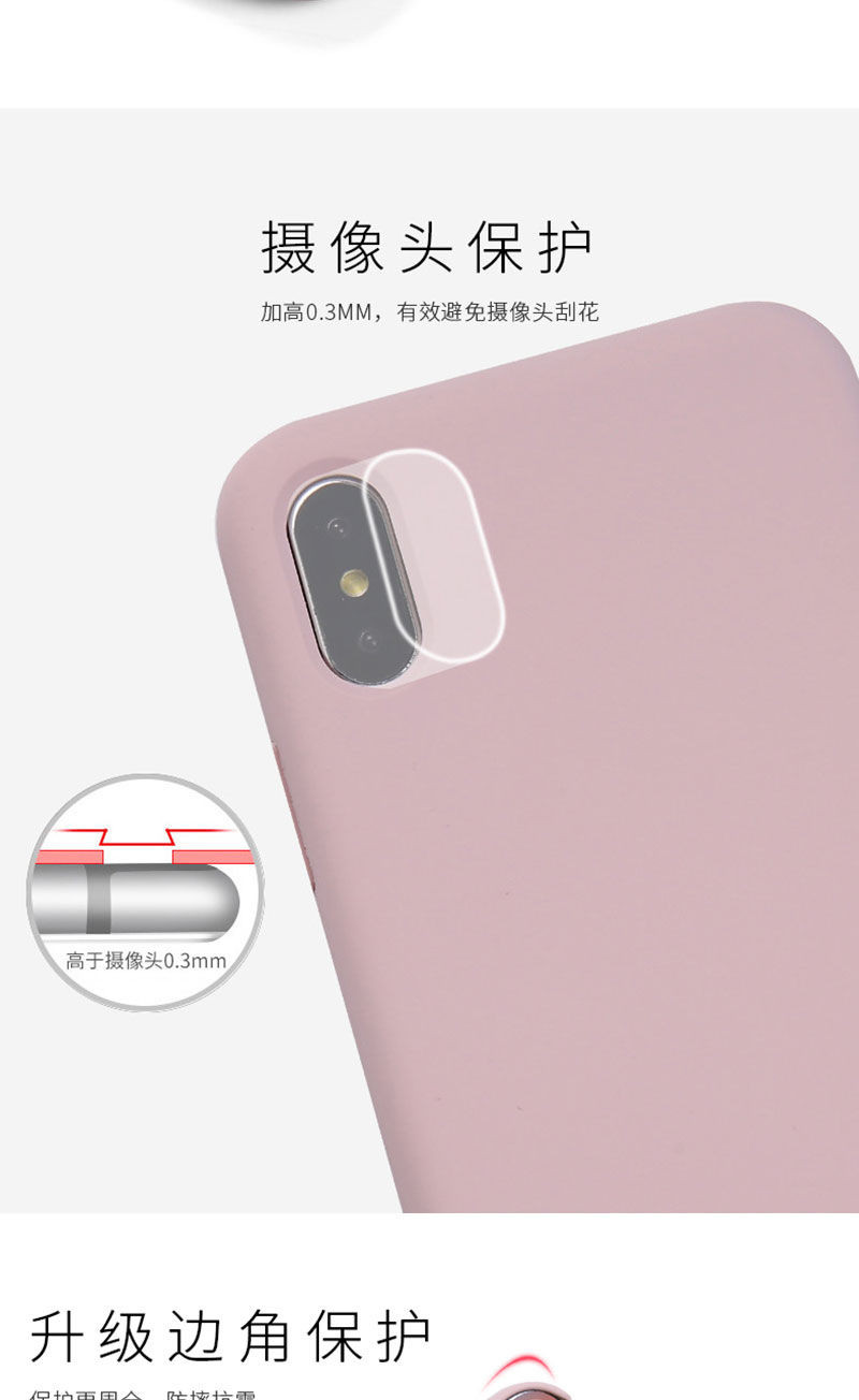 液态硅胶苹果手机壳iPhone6/6p纯色7/8/7plus/8p网红xr/Xsmax套