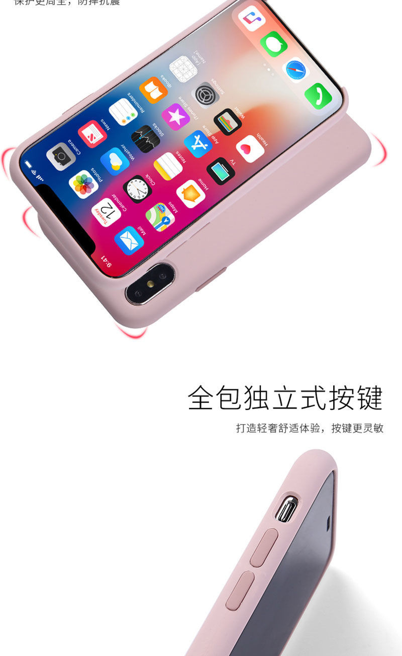 液态硅胶苹果手机壳iPhone6/6p纯色7/8/7plus/8p网红xr/Xsmax套