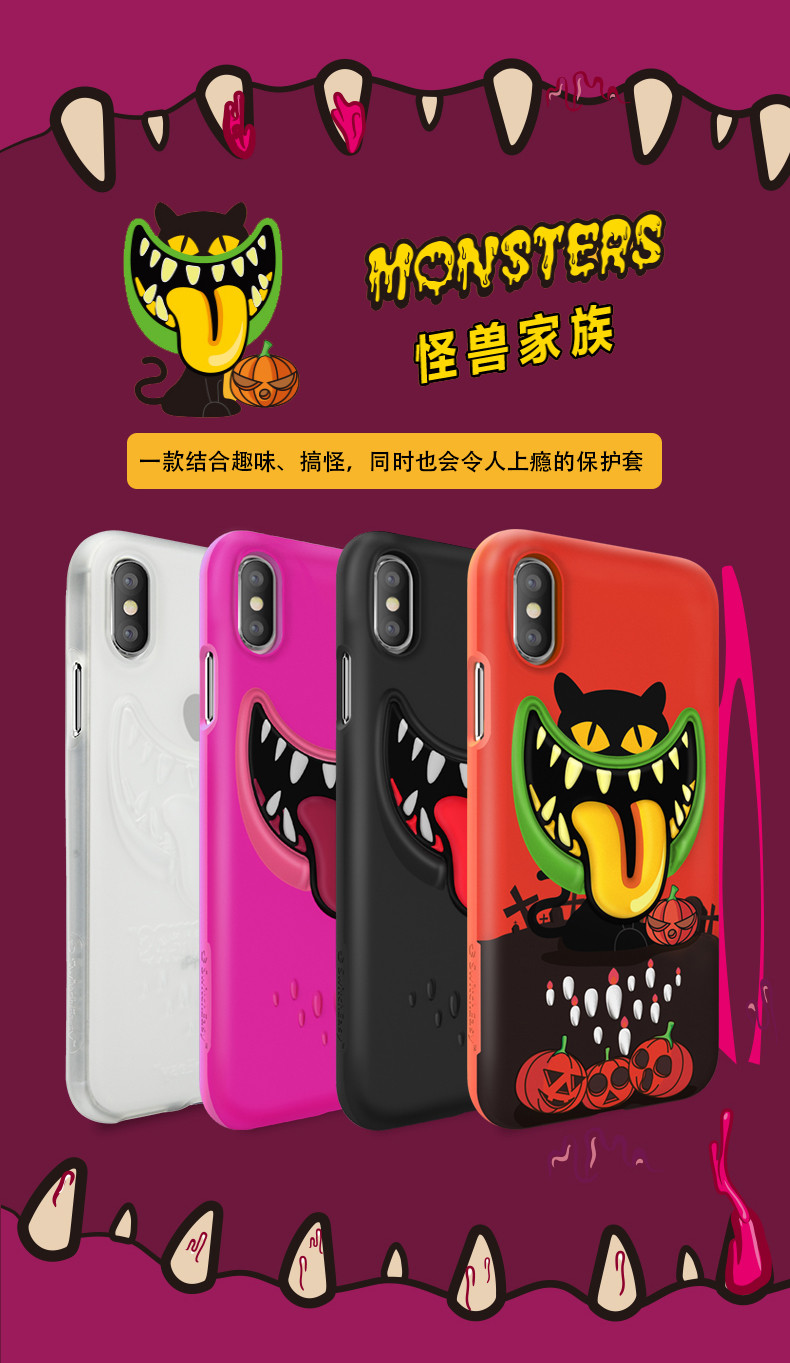 SwitchEasy苹果iphone xs Max手机壳个性创意立体卡通硅胶防摔壳