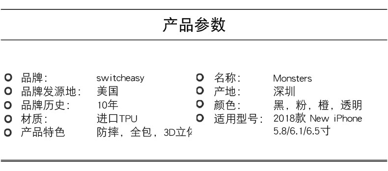 SwitchEasy苹果iphone xs Max手机壳个性创意立体卡通硅胶防摔壳