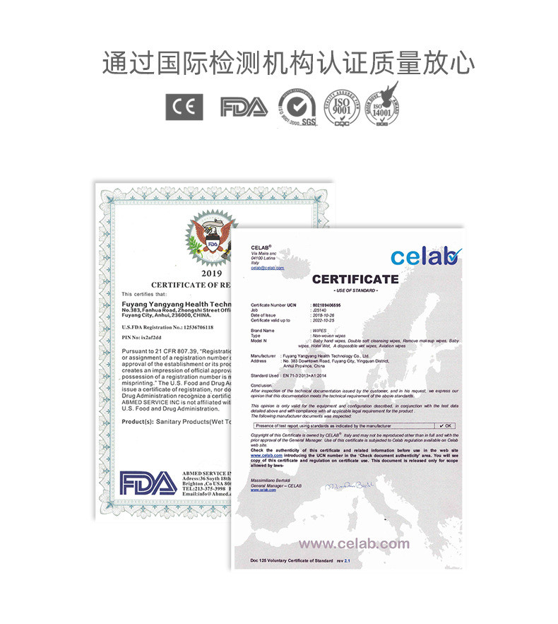 乙醇消毒湿纸巾75%酒精含氯杀菌湿巾纸一次性湿巾便携小包单片装