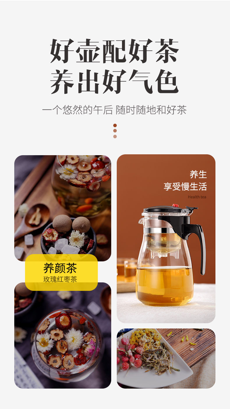 飘逸杯泡茶壶耐热茶道杯一键过滤玻璃玲珑杯泡茶杯套装壶功夫茶具