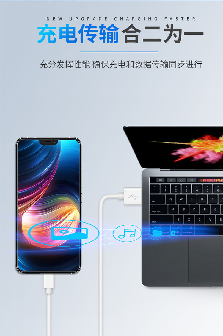 安卓快充数据线适用红米小米vivo魅族国产手机通用加长充电线