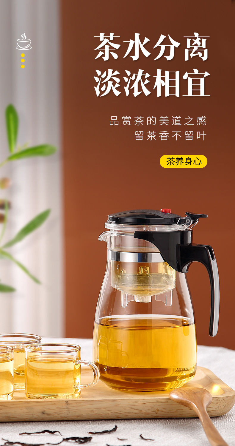 飘逸杯泡茶壶耐热茶道杯一键过滤玻璃玲珑杯泡茶杯套装壶功夫茶具