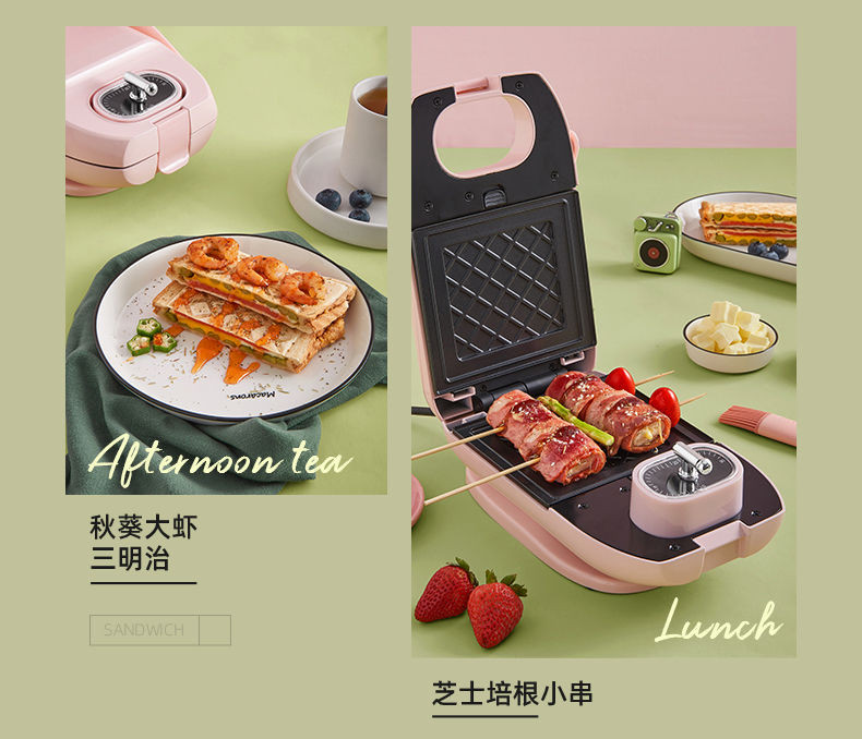 长虹懒人网红三明治早餐机多功能煎蛋神器烤面包机家用小型全自动