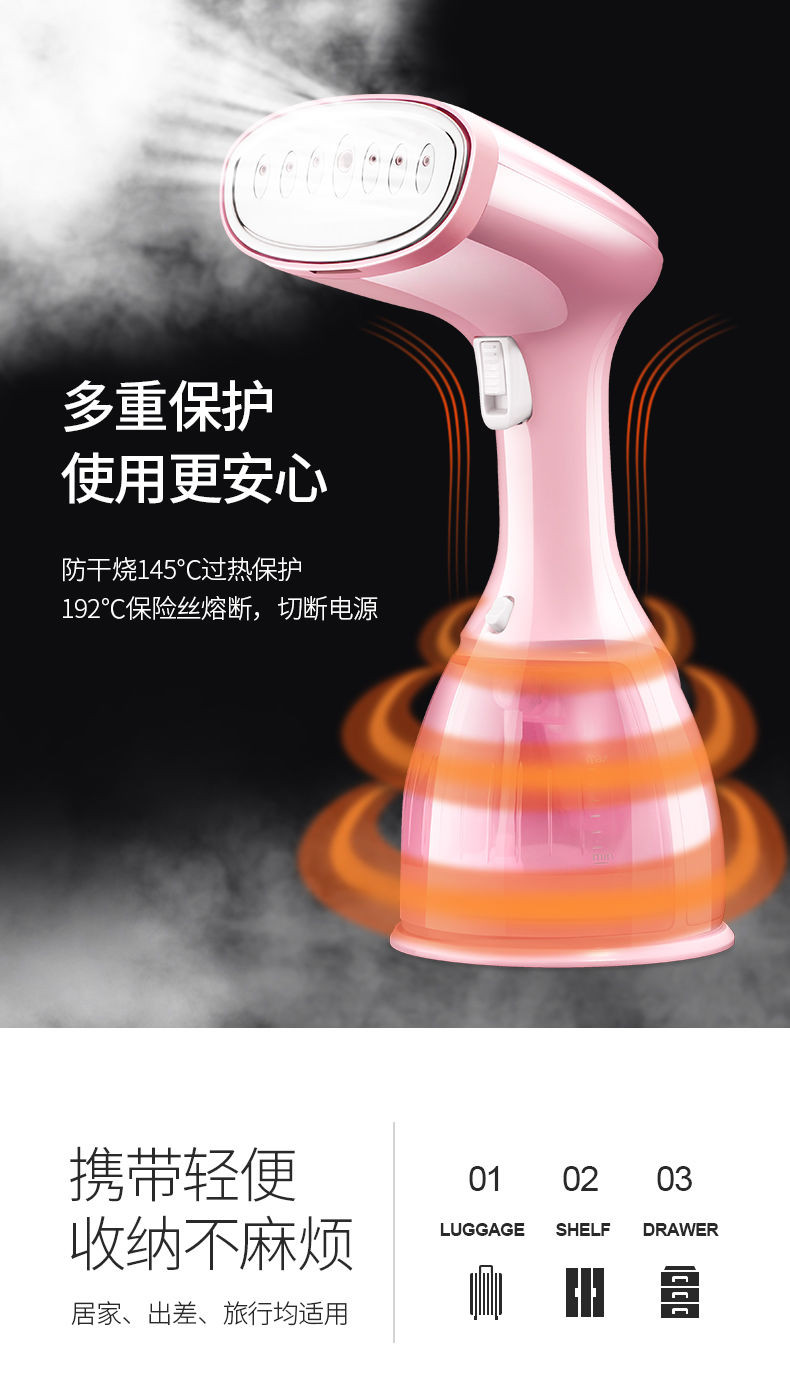 长虹手持挂烫机家用蒸汽小型熨斗烫衣服便携式熨烫机神器迷你烫斗