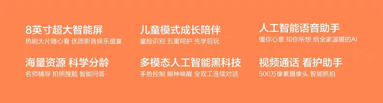 小度在家X8 百度AI智能视频音箱 wifi无线蓝牙音响 人工智能 语音助手声控蓝牙