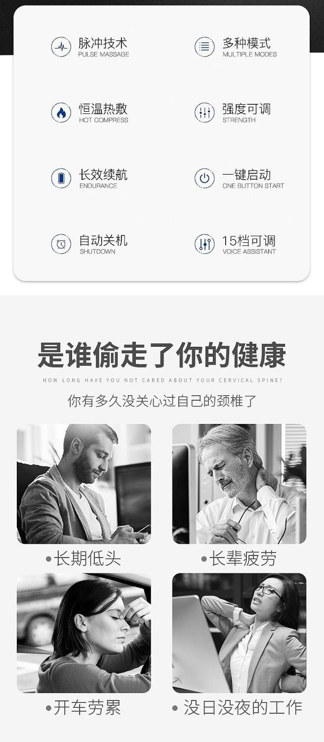 颈椎按摩器肩颈家用电动多功能护颈仪智能加热肩颈部按摩仪