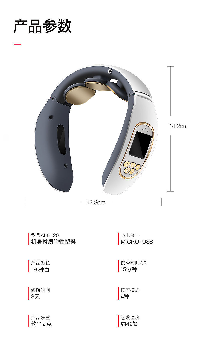 颈椎按摩器肩颈家用电动多功能护颈仪智能加热肩颈部按摩仪