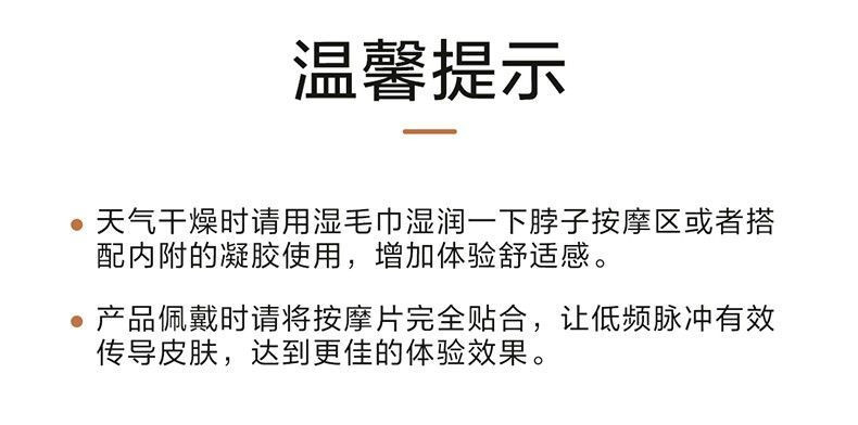 SKG颈椎按摩器颈椎按摩仪颈椎经络电脉冲护颈仪4098二代蓝牙款