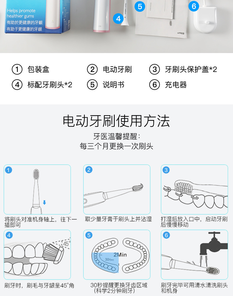 飞利浦电动牙刷全自动情侣套装款超声波牙刷HX3216