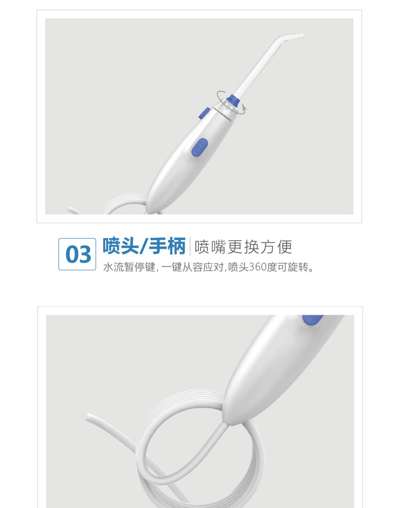 健适宝V300G冲牙器家用洗牙器水牙线电动口腔清洁牙齿正畸牙结石