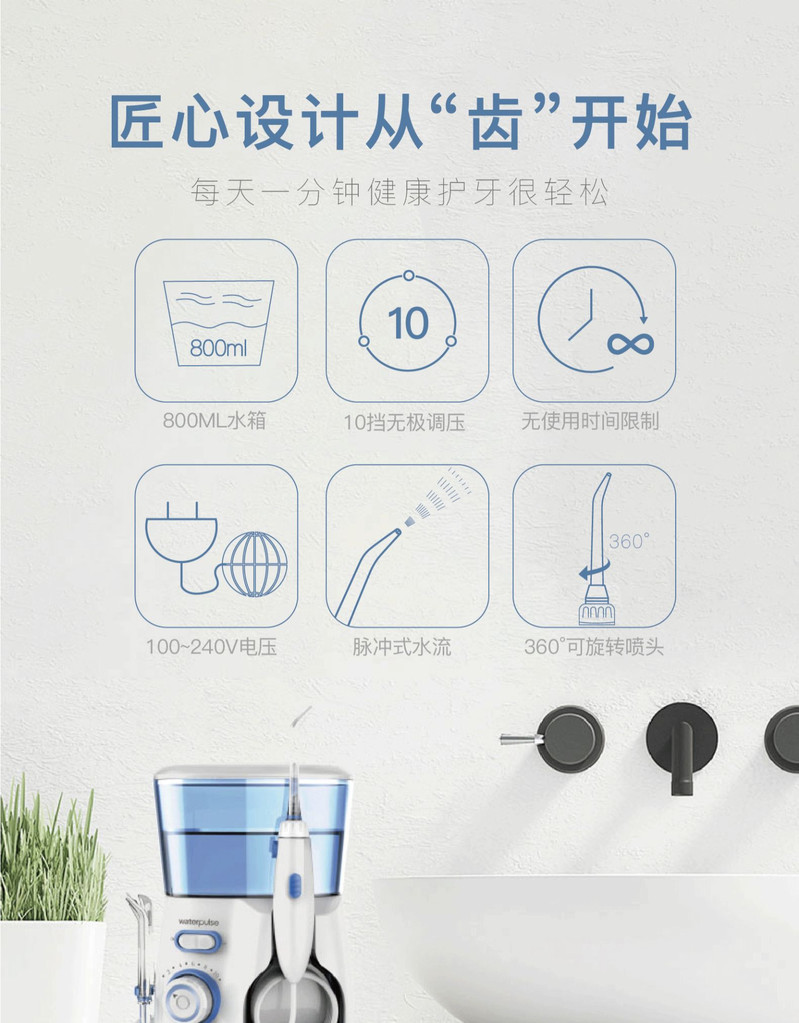 健适宝V300G冲牙器家用洗牙器水牙线电动口腔清洁牙齿正畸牙结石