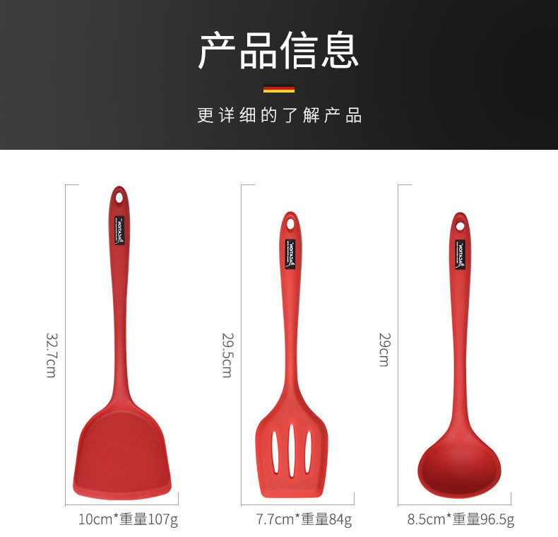 食品级硅胶锅铲不粘锅专用炒菜铲子不伤锅炒勺耐高温家用锅铲套装