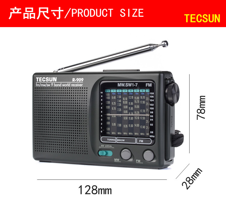 Tecsun/德生R-909老人收音机全波段便携老式年fm调频广播半导体