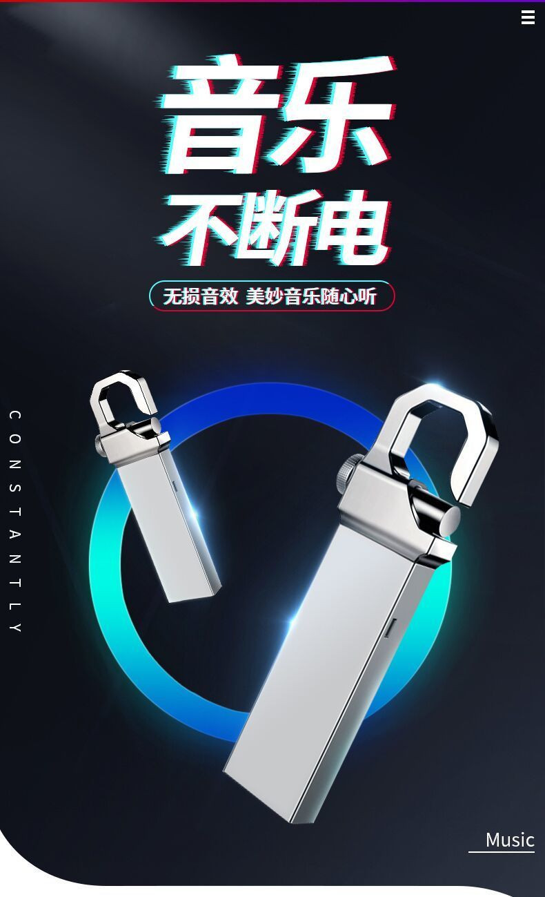 【即插即听】汽车车载U盘16G抖音款流行音乐优盘MP3汽车用品