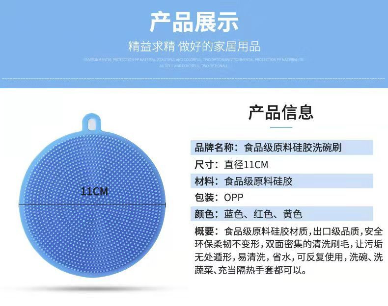 【第二件0元】5个装硅胶洗碗布不沾油厨房专用洗锅刷洗碗神器清洁刷百洁布洗碗刷