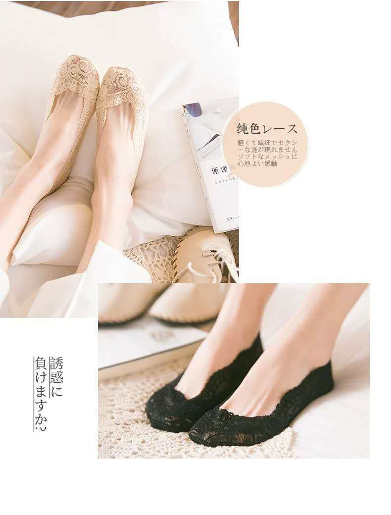 【俞兆林】5双袜子女夏季女士浅口花边蕾丝袜硅胶防滑性感棉底隐形袜