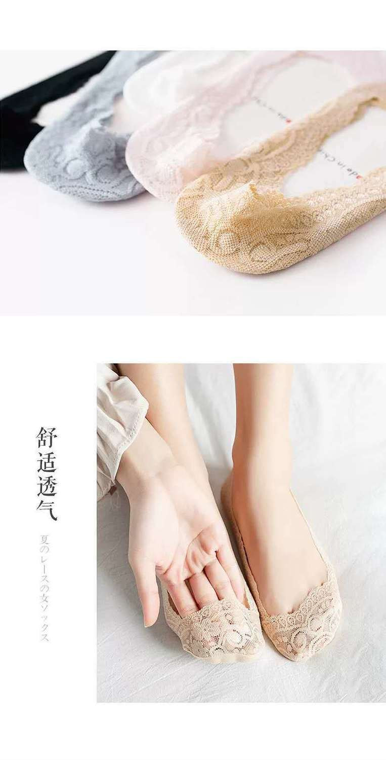 【俞兆林】5双袜子女夏季女士浅口花边蕾丝袜硅胶防滑性感棉底隐形袜
