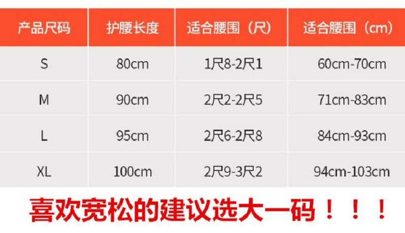 【俞兆林】保暖加绒护腰四季竹炭护腰冬季防寒加绒护腰暖宫坐月子