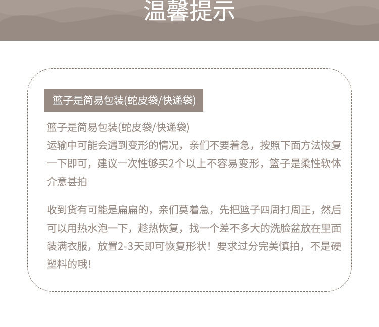 大号脏衣篓塑料编织居家用玩具收纳筐浴室洗衣篮手工藤编收纳篮