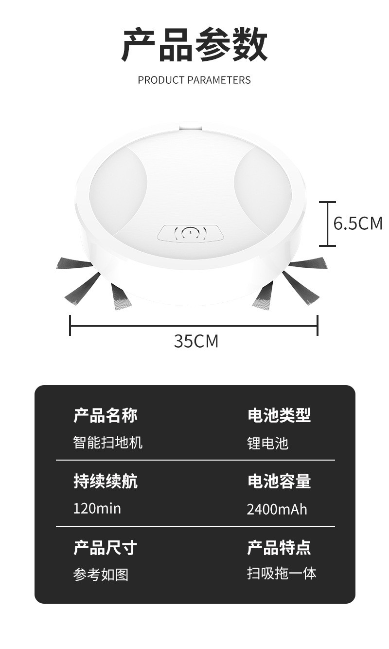 家用充电扫地机智能懒人吸尘器家电礼品强劲清洁机