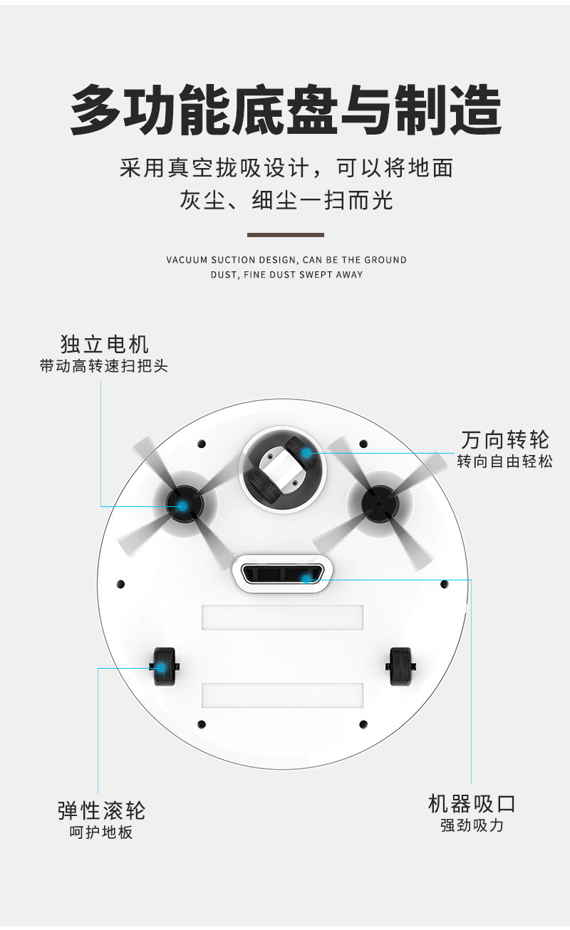 家用充电扫地机智能懒人吸尘器家电礼品强劲清洁机